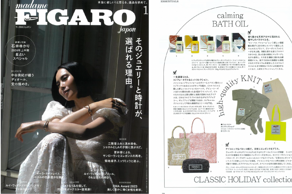 Launching Verdant Alchemy in Japan